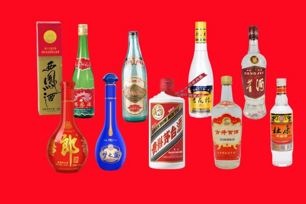 林周县回收名酒.jpg