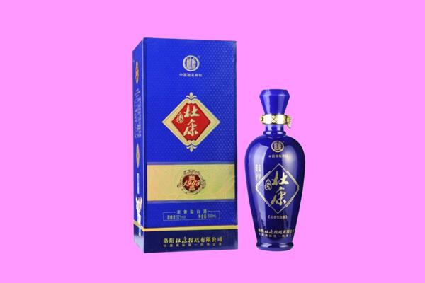 林周县杜康回收.jpg