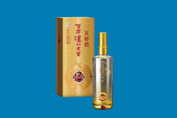 林周县红酒周边回收